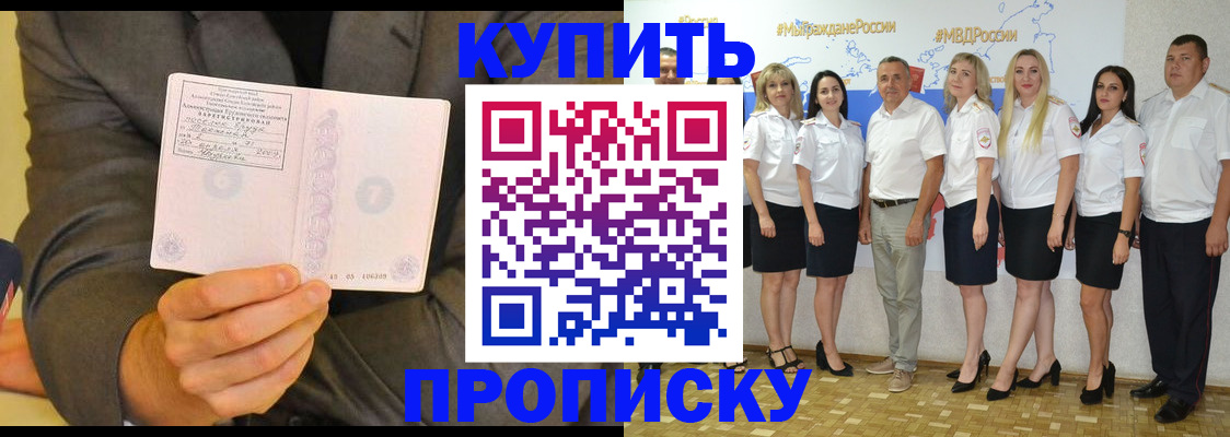 миграционный учет в Нязепетровске