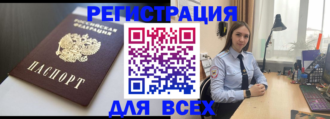 пропишу в квартире в Нязепетровске